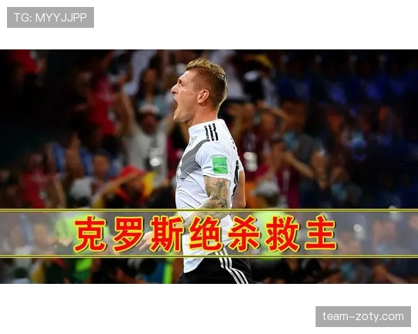 克罗斯关键战出球主导力为何胜过新援中场的节奏控制？